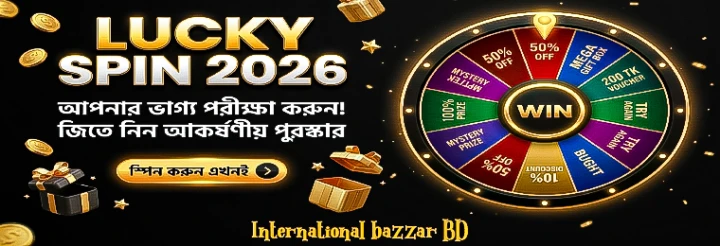 International Bazzar Best Deals and Offers Bangladesh 1