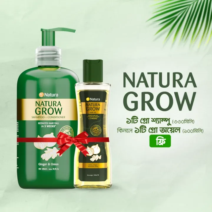 Natura Grow Combo: 330ml Shampoo + Conditioner with Free 100ml Hair Oil