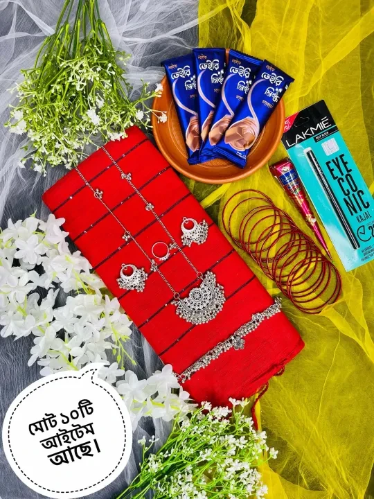 Trendy 10-Piece Women’s Saree Combo | International Bazzar