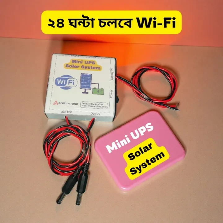 Solar Mini UPS for WiFi Router & IP Camera – Batteryless Backup Power System online in BD