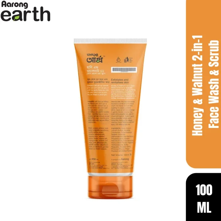 Aarong Earth Honey Walnut Face Wash & Scrub 100ml