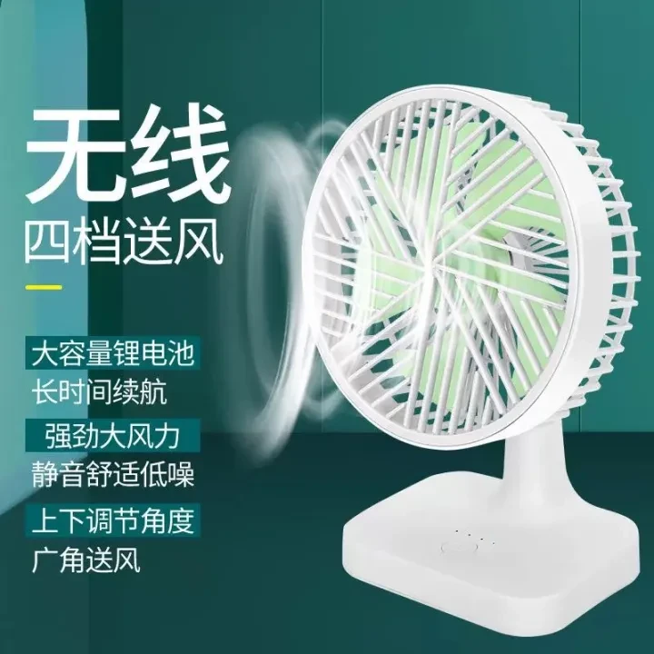 Portable Mini Rechargeable Desk Fan USB Type-C 3 Speed